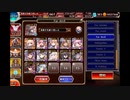 千年戦争アイギス 魔神ビフロンス降臨 Lv16 ☆4 撃破21～放置