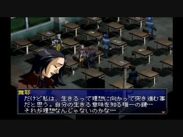 【ペルソナ2罪】初めての街談高校生活_part19