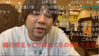 2022年6月24日　肉と雑談と未来②