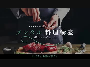 【冷凍保存可能】低温調理で作る一皿150kcal未満の鶏つくねおろしポン酢