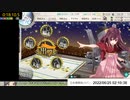 艦これ 7-3RTA 18分10秒
