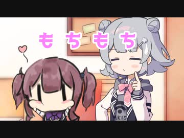 【CeVIO_AI劇場】もちもち花梨ちゃん
