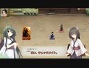 【太閤立志伝５DX】　東北きりたん、徒然なるままに戦国を歩く　０２