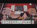 【3麻】雀魂玉の間で麻雀を打つ_132