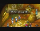 テイルズシリーズをやりたくて【TALES OF DESTINY2】part57
