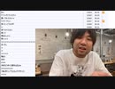 七原くん「肉と雑談と未来」　③（2022/6/24）