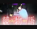天六ディスコ