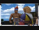 ⌘プレイアーカイブ⌘ FINAL FANTASY Ⅹ HD Remaster (from FINAL FANTASY X/X-2 HD Remaster) その13