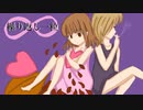 繰り返し一粒（リンver.）歌ってみた／霜月このは