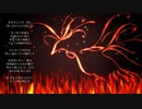 【第三回歌詞統一祭】朱一閃 / 初音ミク