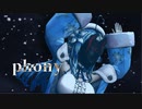 【MMD】 フォニイ 【Covered by 雪花ラミィ】