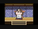 たぬき(254)