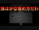 名作ホラーゲーム『Ib』絶叫飛び交う二人で実況プレイ4