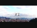 【オリジナル曲】 XⅡ / 可不