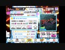 デレステでもがみん担当PがJet to the Futureをやってみた