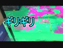 【日刊スプラトゥーン2】全ルールランキング入りしたダイナモ使いのガチマッチ実況Season50-21【Xパワー2408ヤグラ】ダイナモローラーテスラ/ウデマエX/ガチヤグラ