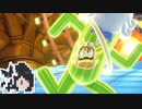 ミリテンダー#108