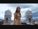 Isabela Merced ft. Kayfex - Agonía