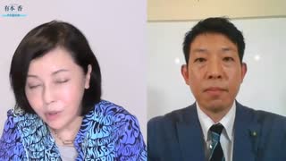 ※前半※【ゲスト：前田和彦 大阪市会議員】【第127回】有本 香Channel生放送_2022.06.21