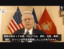 「ウクライナは戦争に負けた」