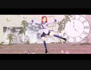 【吸死MMD】さようなら、花泥棒さん【ヒナイチ】