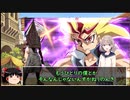【迷宮キングダム】『結成！　本格シャッフル統一機構』1-1 王国フェイズ【実卓リプレイ】