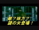 【MGS】ポンコツスパイ成長記メタルギアソリッドpart2後編【初見プレイ】