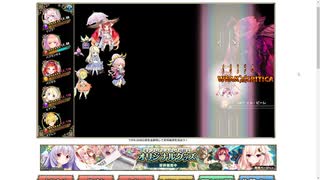 【花騎士】リンゴ(ジューンブライド)+スイレン(水着)編成VS風谷・冬薔薇のヌシ