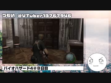 【生声実況】つもいとバイオ４・その23【バイオハザード４】