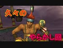 ワッカを求めて【FINAL FANTASY X】を初見実況プレイ26