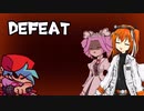 Defeat Ft:四国めたん FNFBF 足立レイ