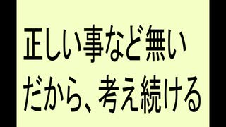 コメントありがとうございます。ほんと考えさせられます