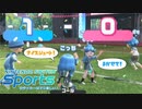 SwitchSportsのサッカーはマジ楽しい ８ ～痛恨の極み～【VOICEROID実況】