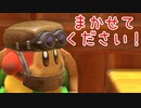 星のカービィ ディスカバリーをゆるっと実況プレイ　Part 13　「番外編：新たなコピー能力をおためし！　―――そしてリターンマッチへ」