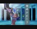 【UTAU式人力】櫂トシキで阿吽のビーツ【人力ヴァンガード】