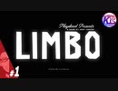 【LIMBO】天国と地獄の間はモノクロ。#1