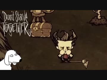 食料云々より敵が強い(犬)【Don't Starve Together】