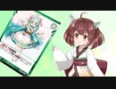 【Vividz】“もっと”βデッキで遊んでみる【新作TCG】