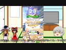 霊夢と魔理沙とうP主のアプリゲーム実況！！　パート22(ウマ娘)