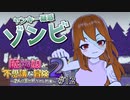 【実況】そりゃパンツ見えそうだったら見ちゃうでしょ。【魔物娘と不思議な冒険2】#12