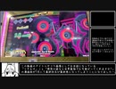 【DDR字幕実況】普通の凡人ならSP17マラソンでも許してくれますか？#15