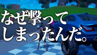 カウキャッチャーをばらまいたら蛮族になった話。【フォートナイト/Fortnite/プレイ動画】