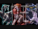 【MHR】獄泉郷に古龍3体を閉じ込めた奴が1番のツワモノでは？？？