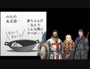 AFF2eリプレイ動画：あの婆さんの大きな鍋 (危険な迷路：３)