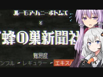 ゆCUPHEAD エキスパートでSランク 13【VOICEROID実況】