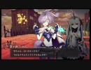 CRYSTAR -クライスタ-　初見プレイ【6】