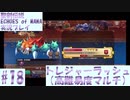 【エコマナ】聖剣求めて記憶の旅へ！#18【聖剣伝説ECHOES of MANA実況プレイ】