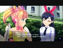 【アイ・アム・マジカミ】 第2部 第5章 ナカマチビトレイアル Part.02