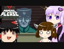 [Papers,Please]ゆかりんがプロの入国審査官になりたかった part2[結月ゆかり実況]