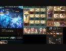 【グラブル】土有利古戦場150hell_1分03～06秒くらい（非AT団アビなしハイランダー編成）